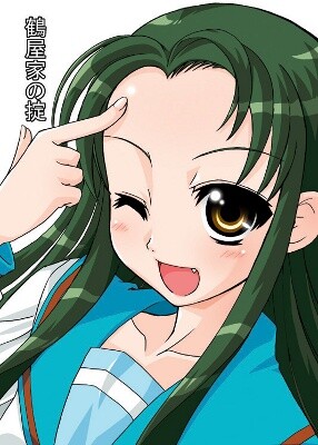 Suzumiya Haruhi no Yuuutsu - Megassa Nyoro (Doujinshi)