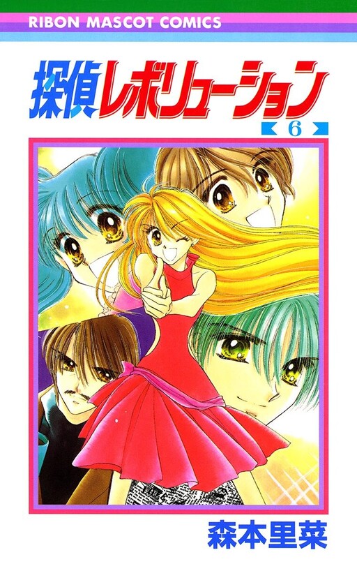 Tantei Revolution