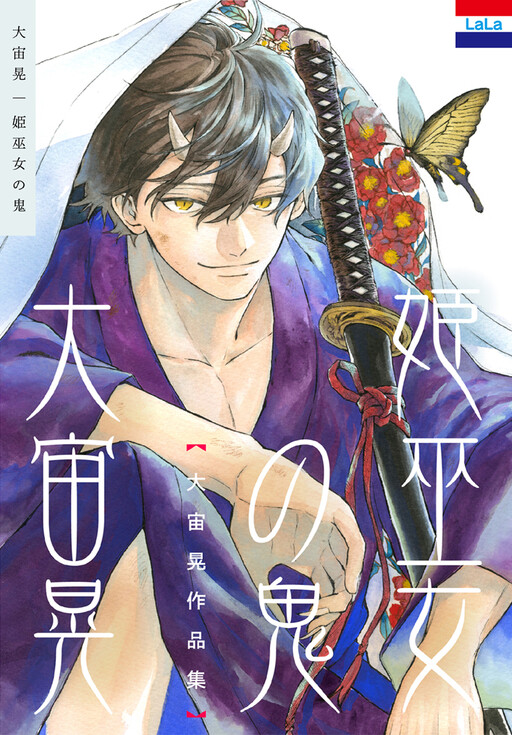 Oosora Akira Works Collections