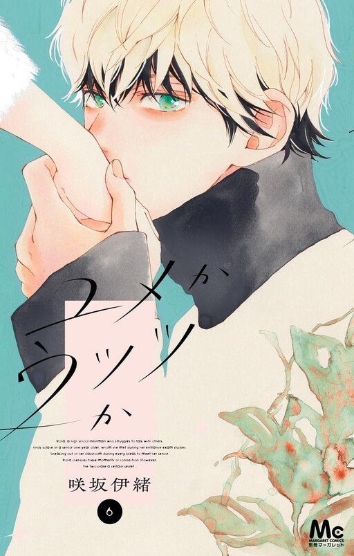 Daydream Darling