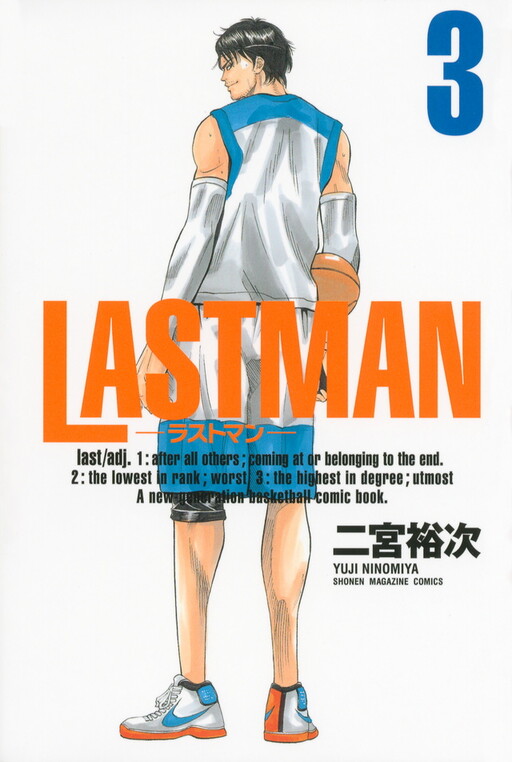 LASTMAN