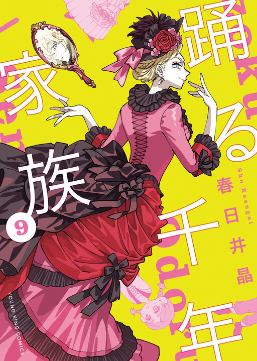 Millennium Family