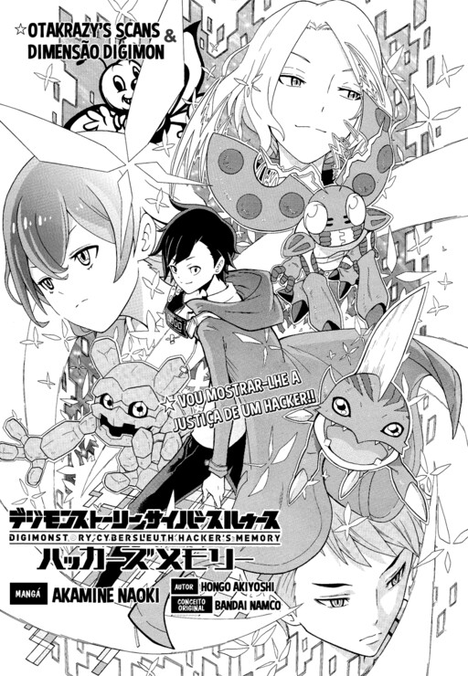 Digimon Story: Cyber Sleuth - Hacker's Memory