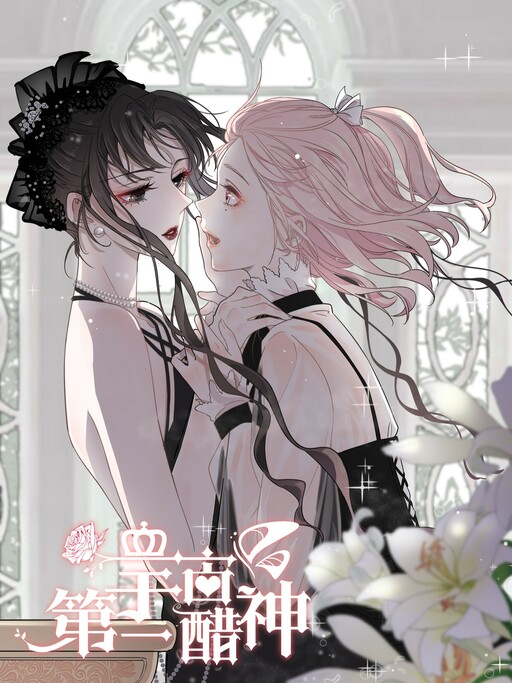 Universe's Most Jealous Goddess