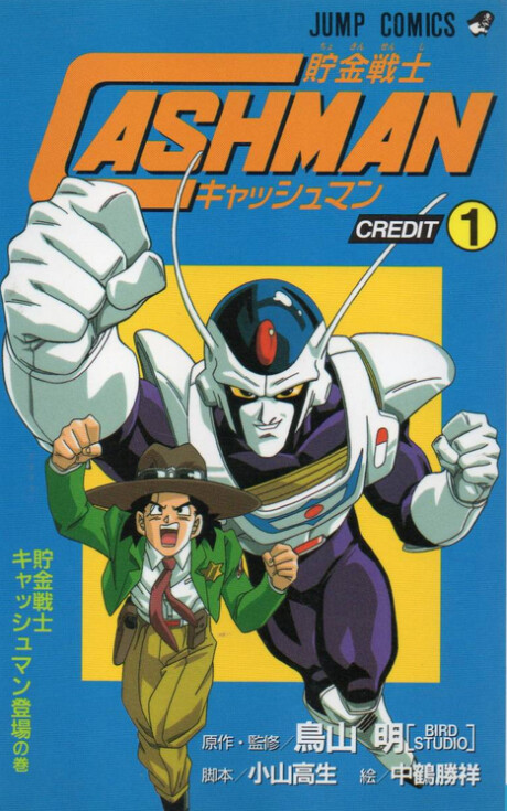 Saving Soldier Cashman