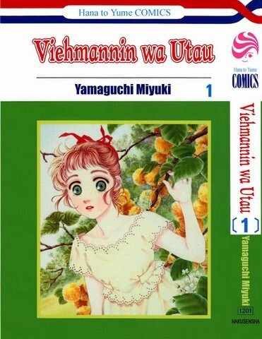 Viehmannin Sings
