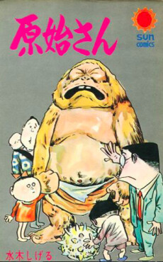Genshi-san