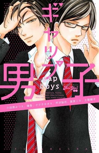 Gap Danshi