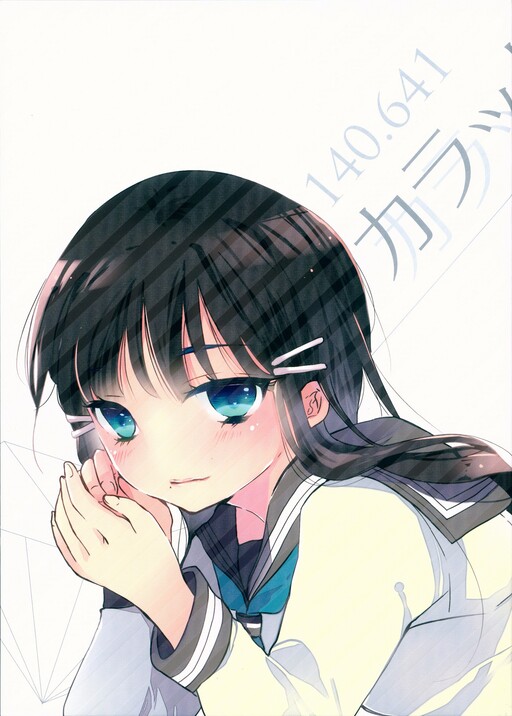 Love Live! Sunshine!! - 140.641 Carat (Doujinshi)