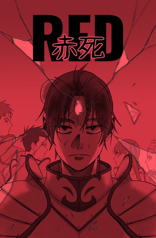 Red Akashi