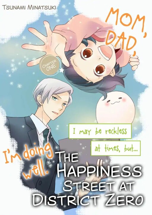 The Happiness Street in District Zero