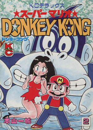 Donkey Kong