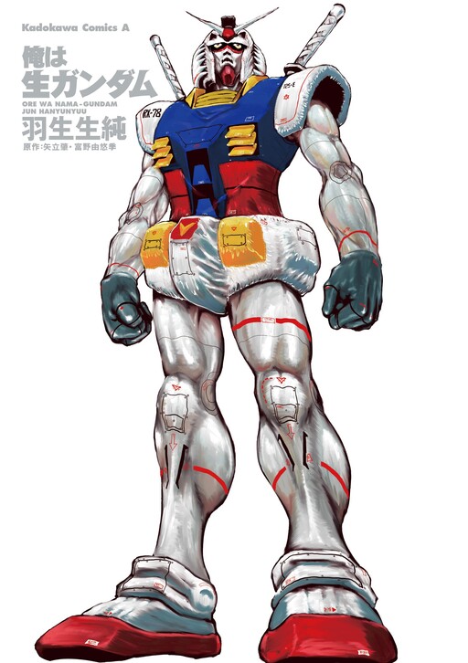 I'm a Living Gundam