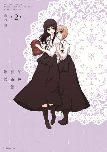 Chatting at the Amber Teahouse