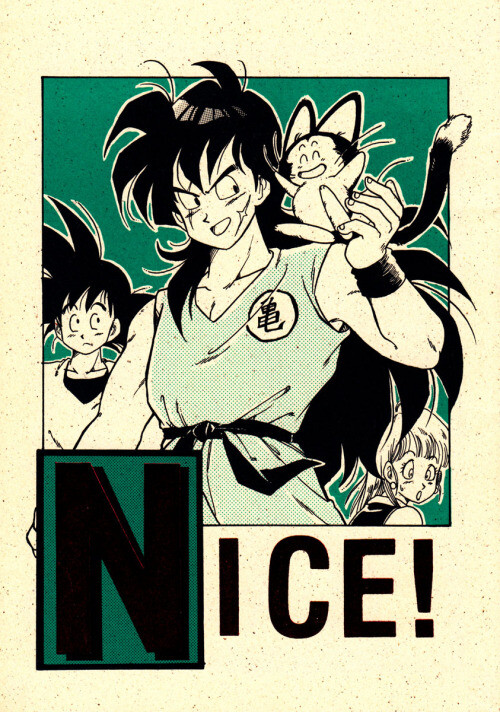 Dragon Ball - NICE! (Doujinshi)